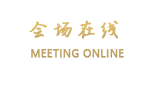 平乐古镇其乐坊精品客栈（邛崃）